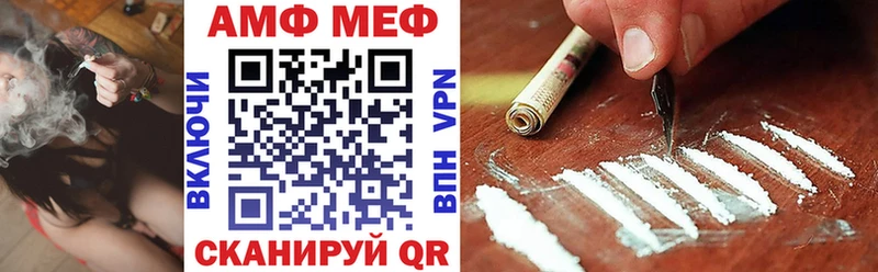 где купить наркоту  Курильск  АМФ Premium 