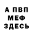 Конопля THC 21% George Mallory