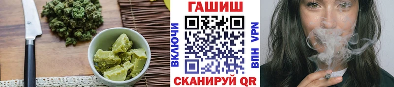 купить наркотик  darknet Telegram  Canna-Cookies марихуана  Курильск 