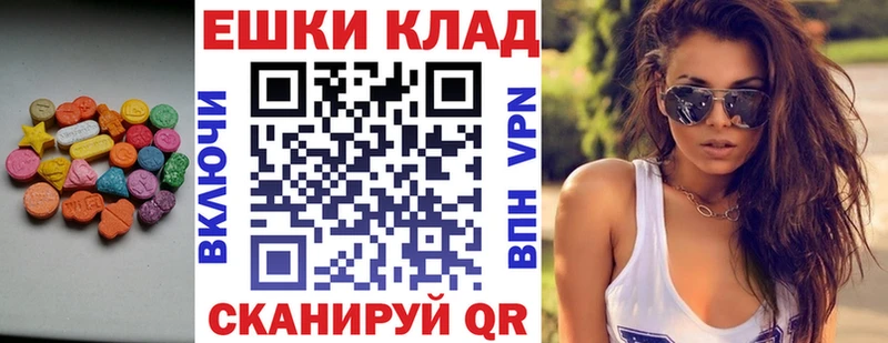 Экстази 99%  купить наркоту  Курильск 