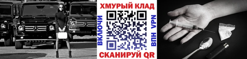 ГЕРОИН афганец  купить наркотик  Курильск 