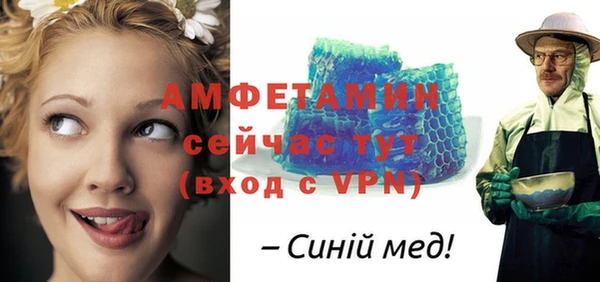 меф VHQ Тавда