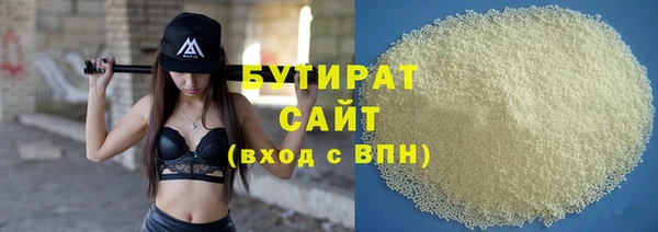 прущий лед Балахна