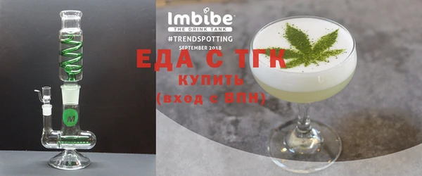 мефедрон VHQ Тайга