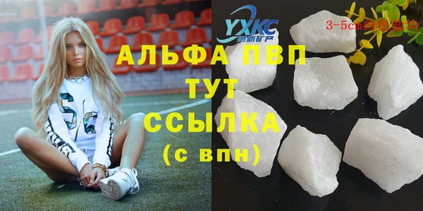 прущий лед Балахна