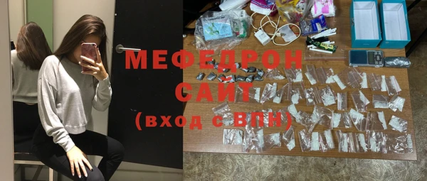 прущий лед Балахна