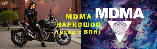 прущий лед Балахна