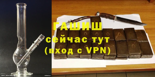 ALPHA-PVP Беломорск