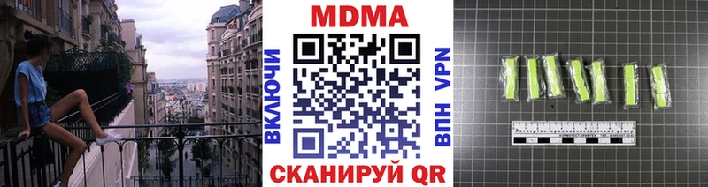 даркнет сайт  Курильск  MDMA молли 