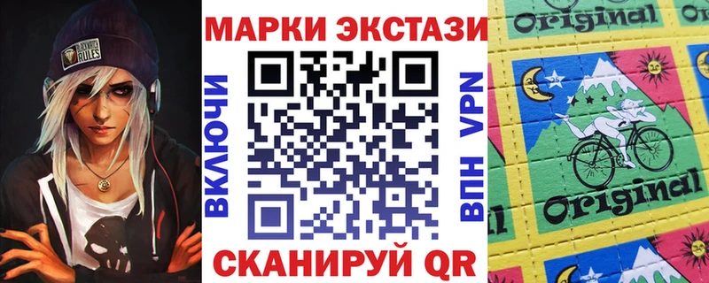 купить наркотики цена  Курильск  Наркотические марки 1,5мг 