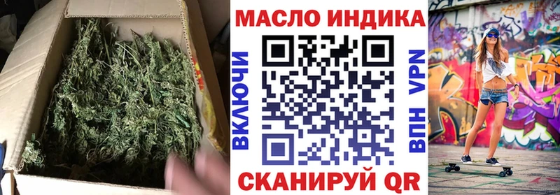 продажа наркотиков  Курильск  Дистиллят ТГК вейп с тгк 